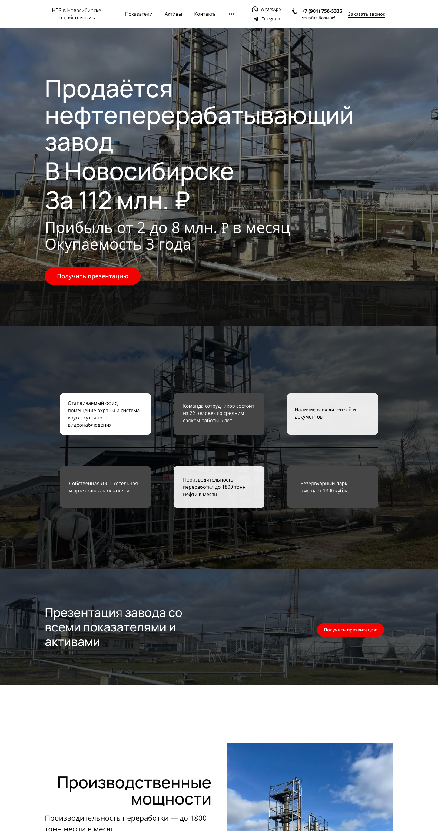 Заголовок