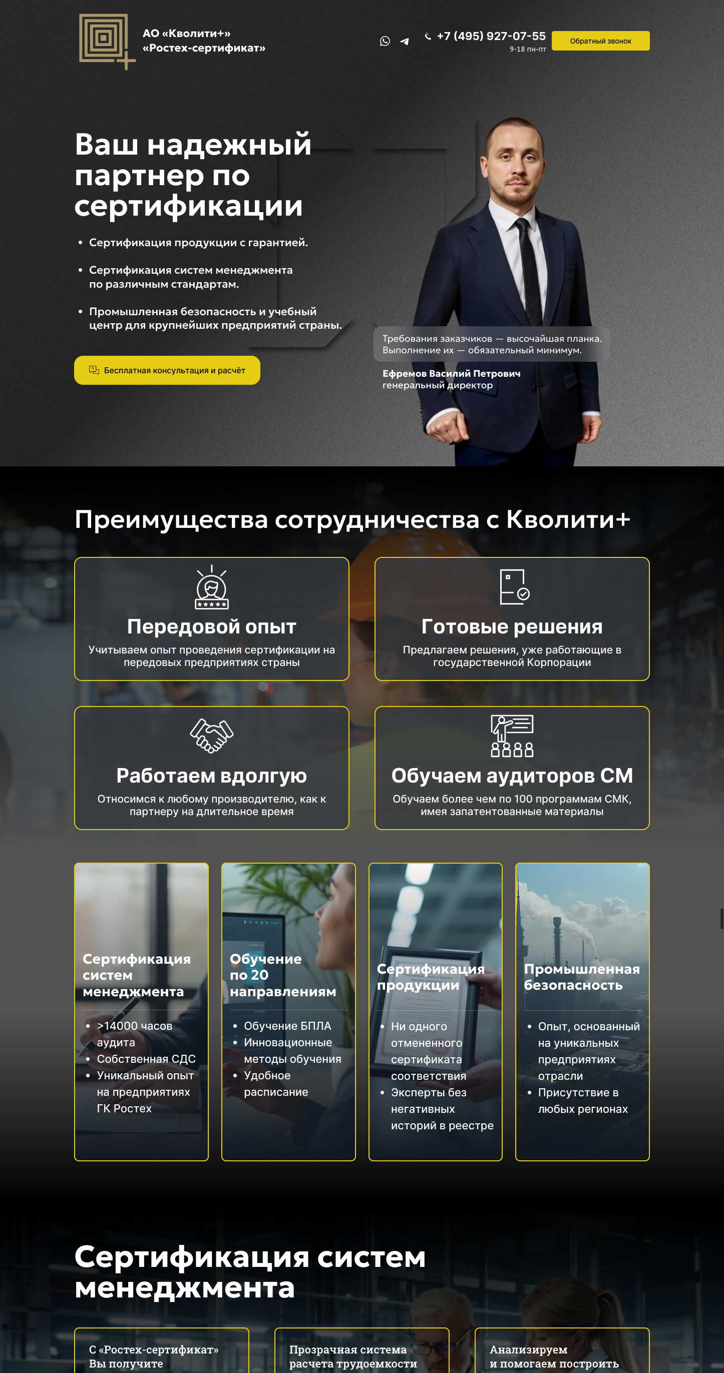 Заголовок