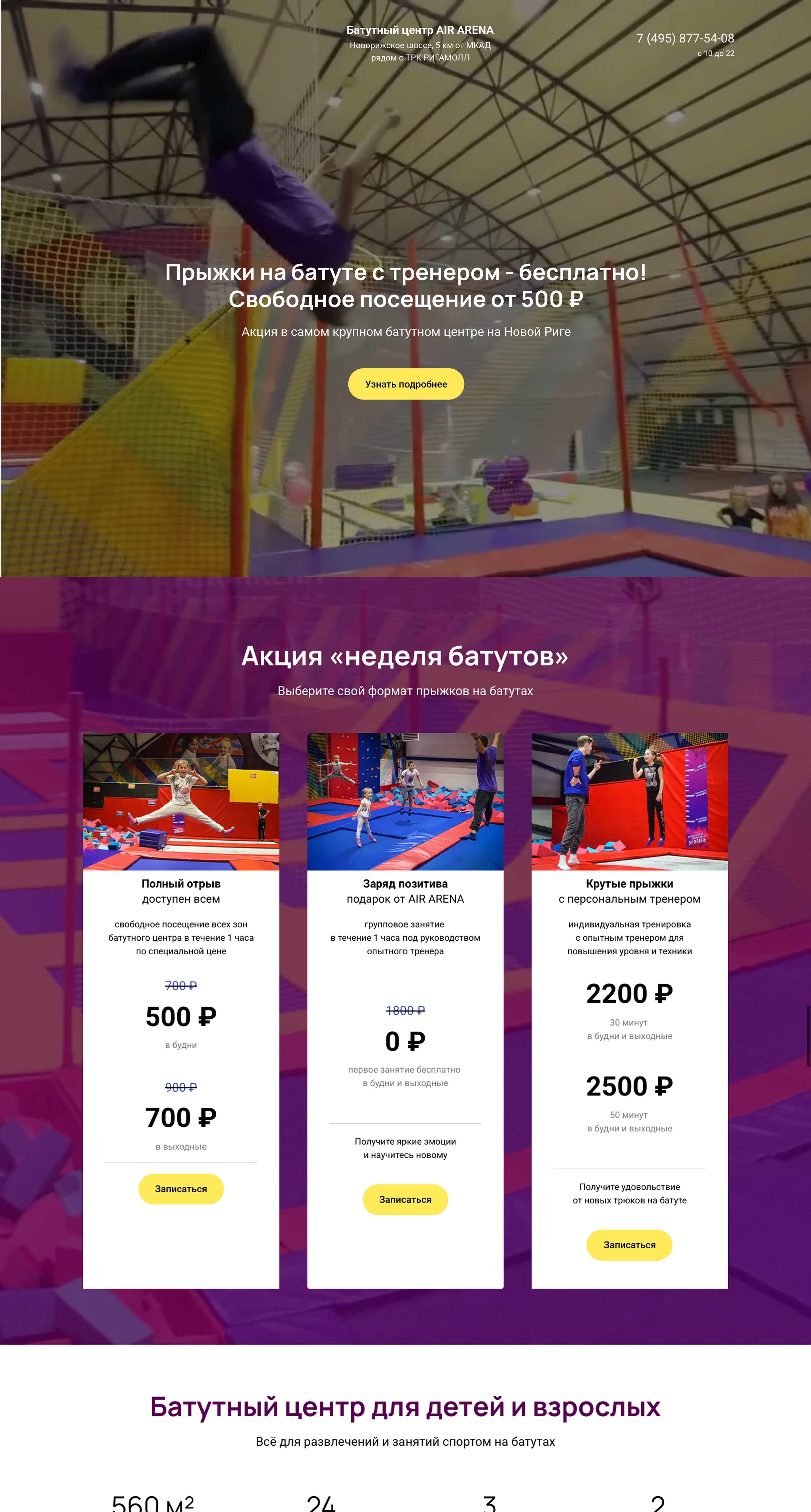 Заголовок