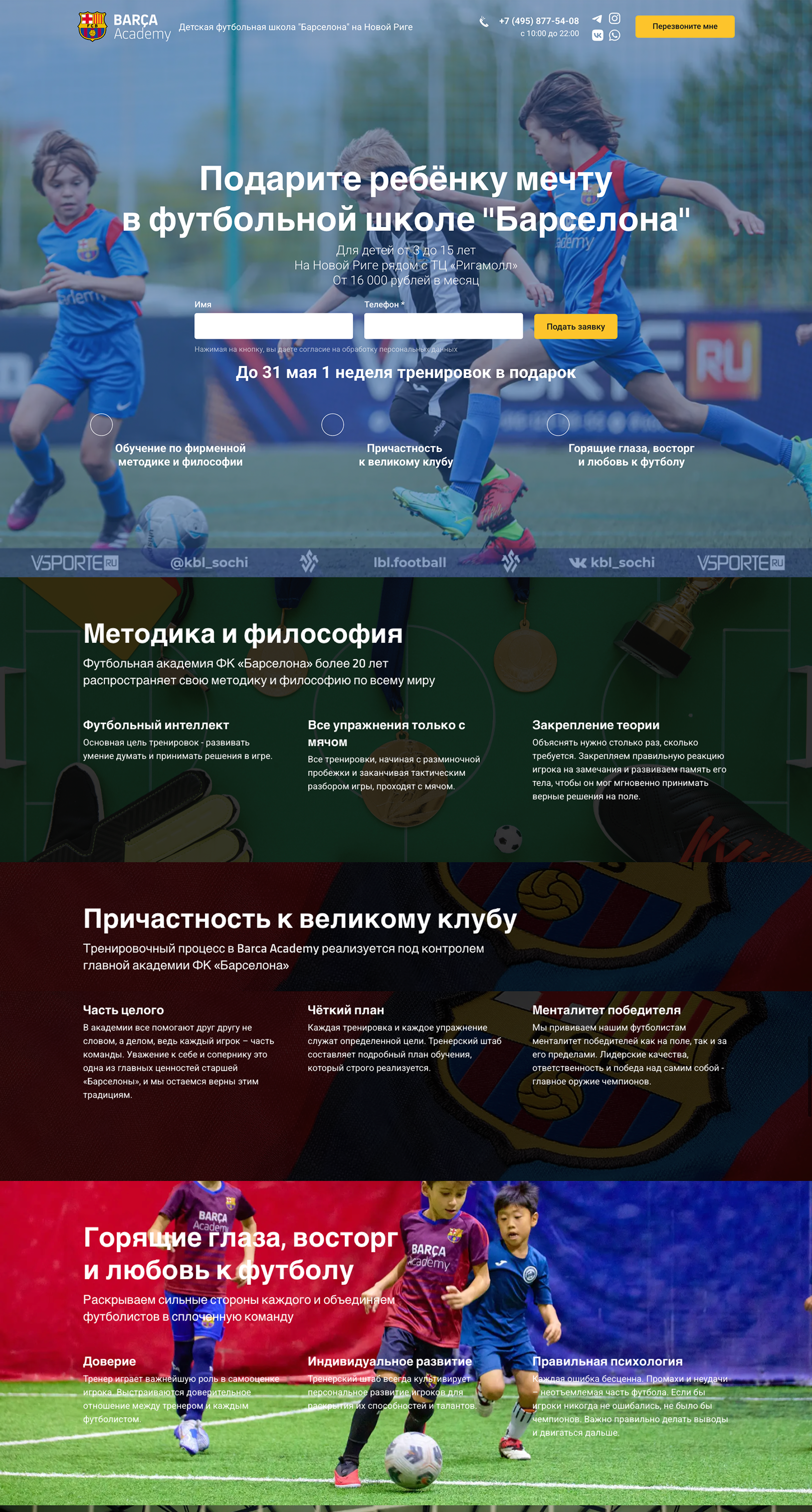Заголовок