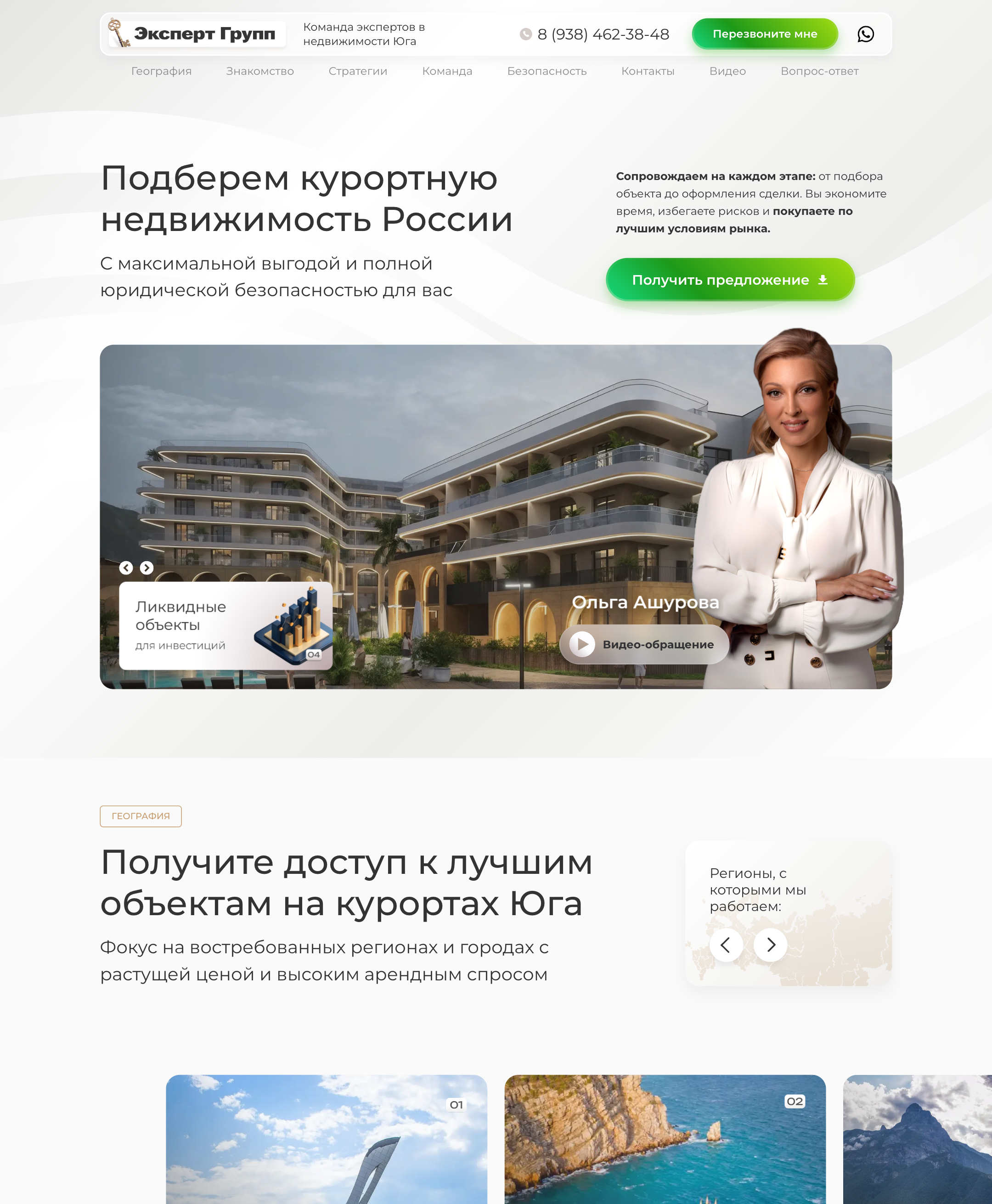 Заголовок