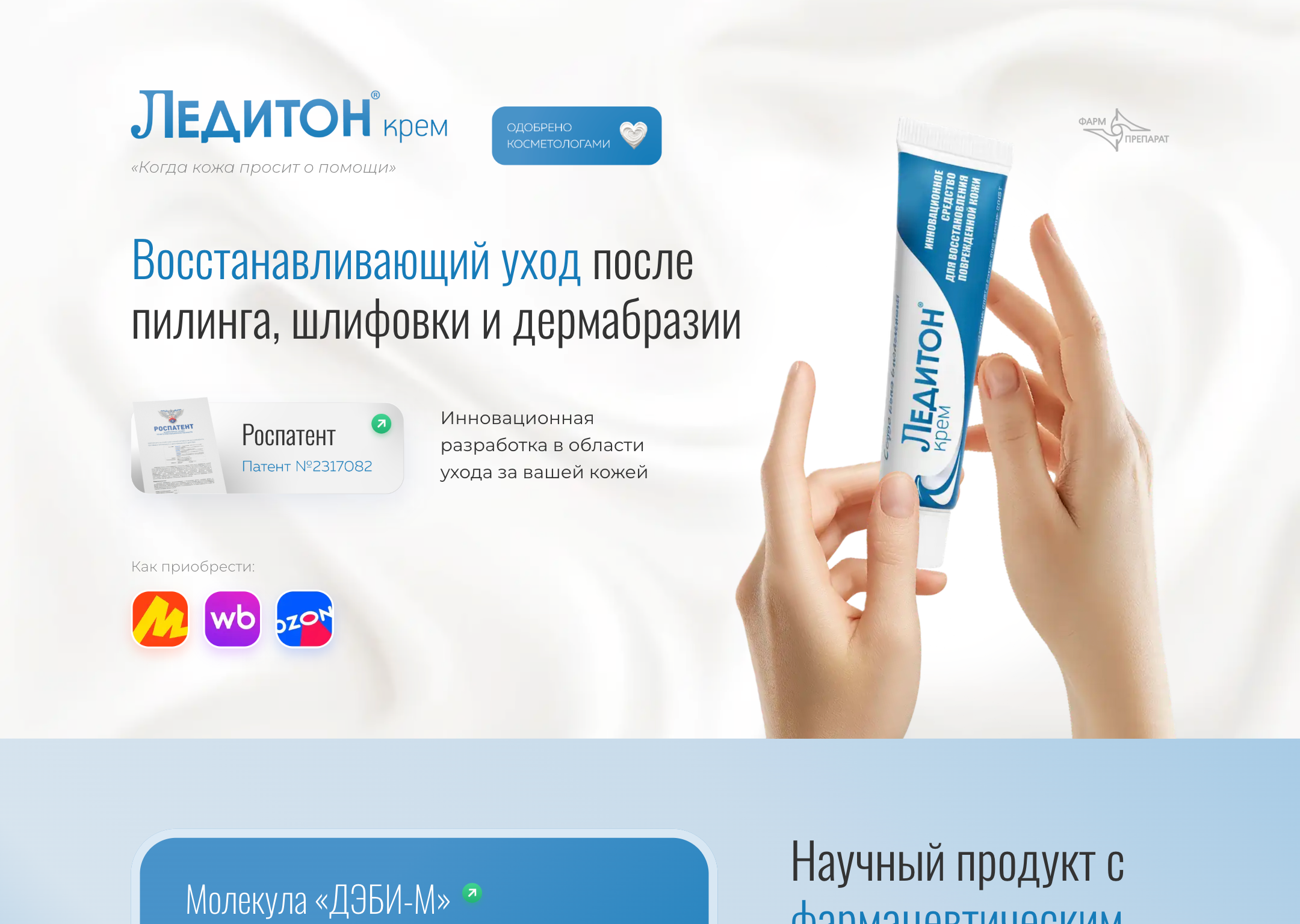 Заголовок