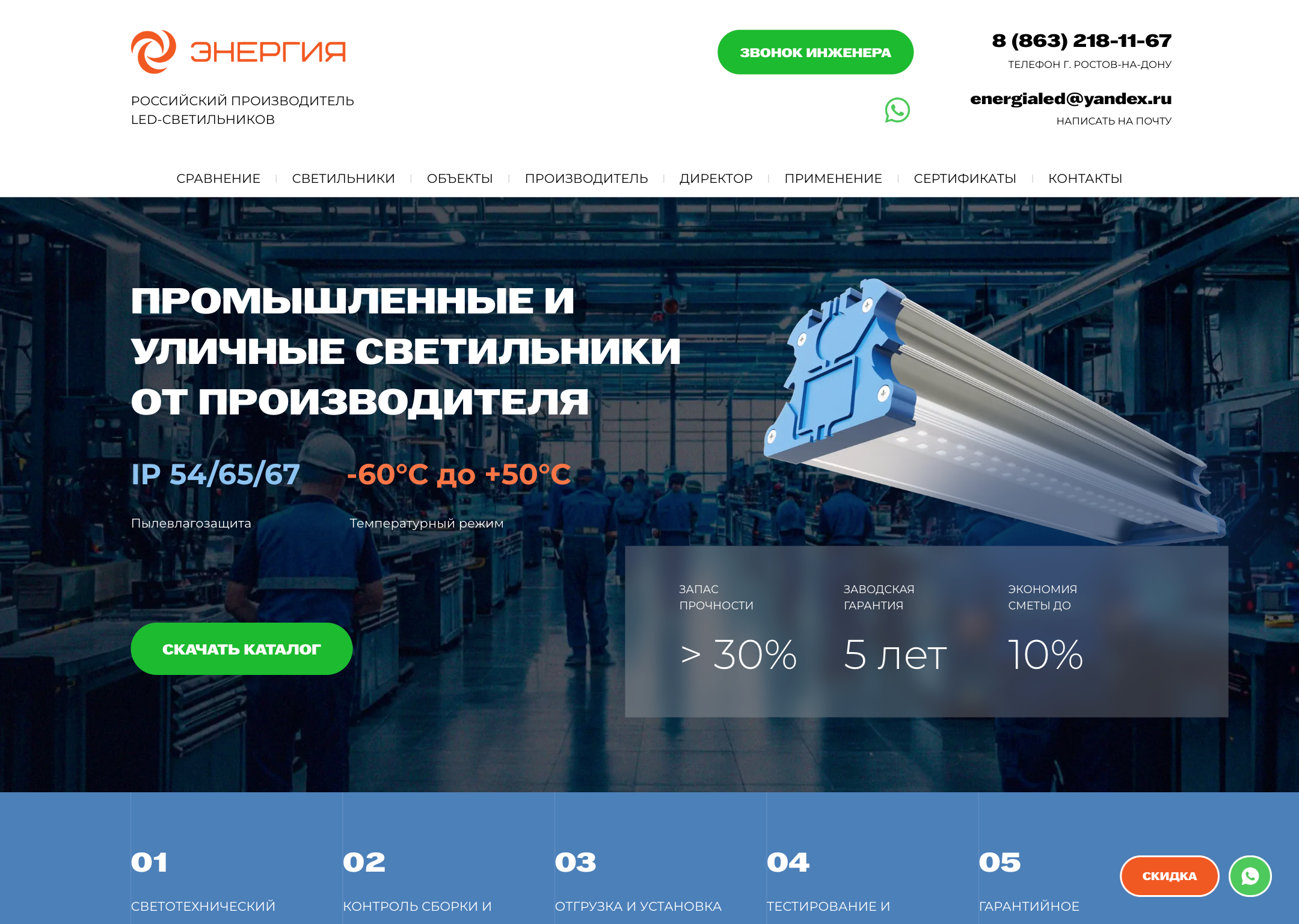 Заголовок