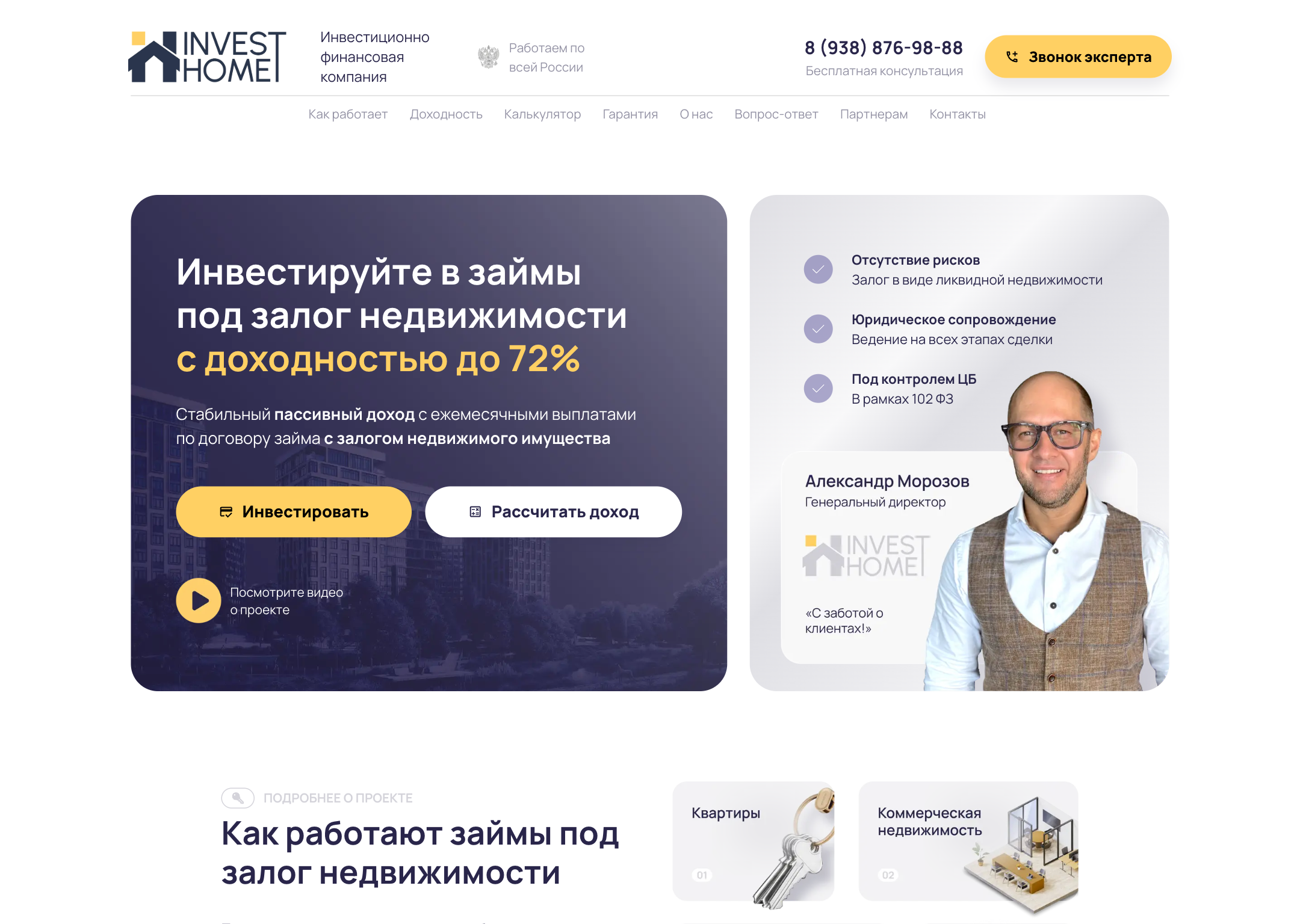Заголовок