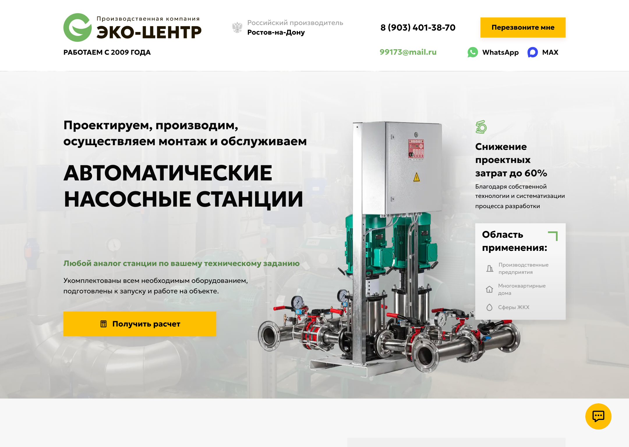 Заголовок