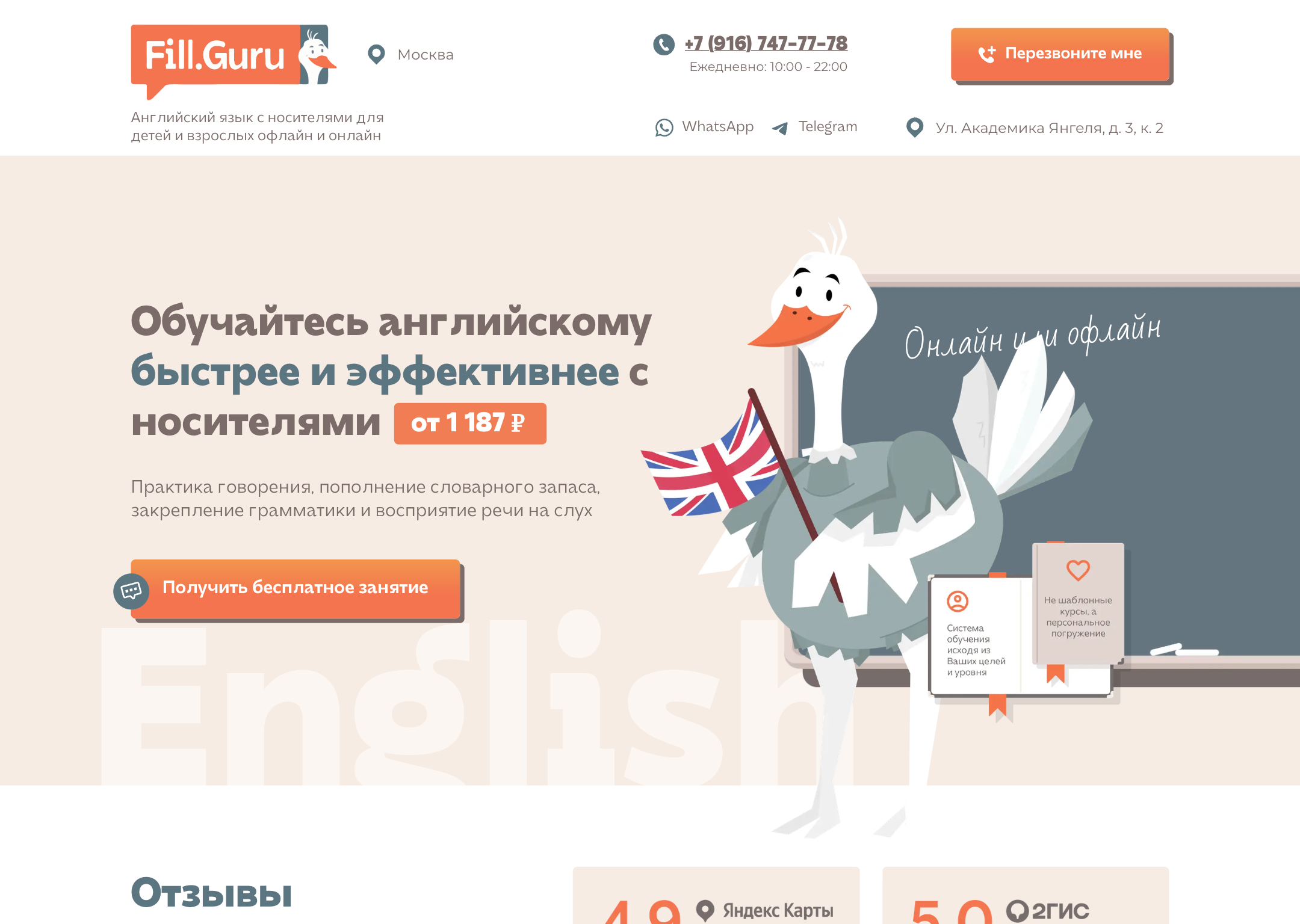 Заголовок