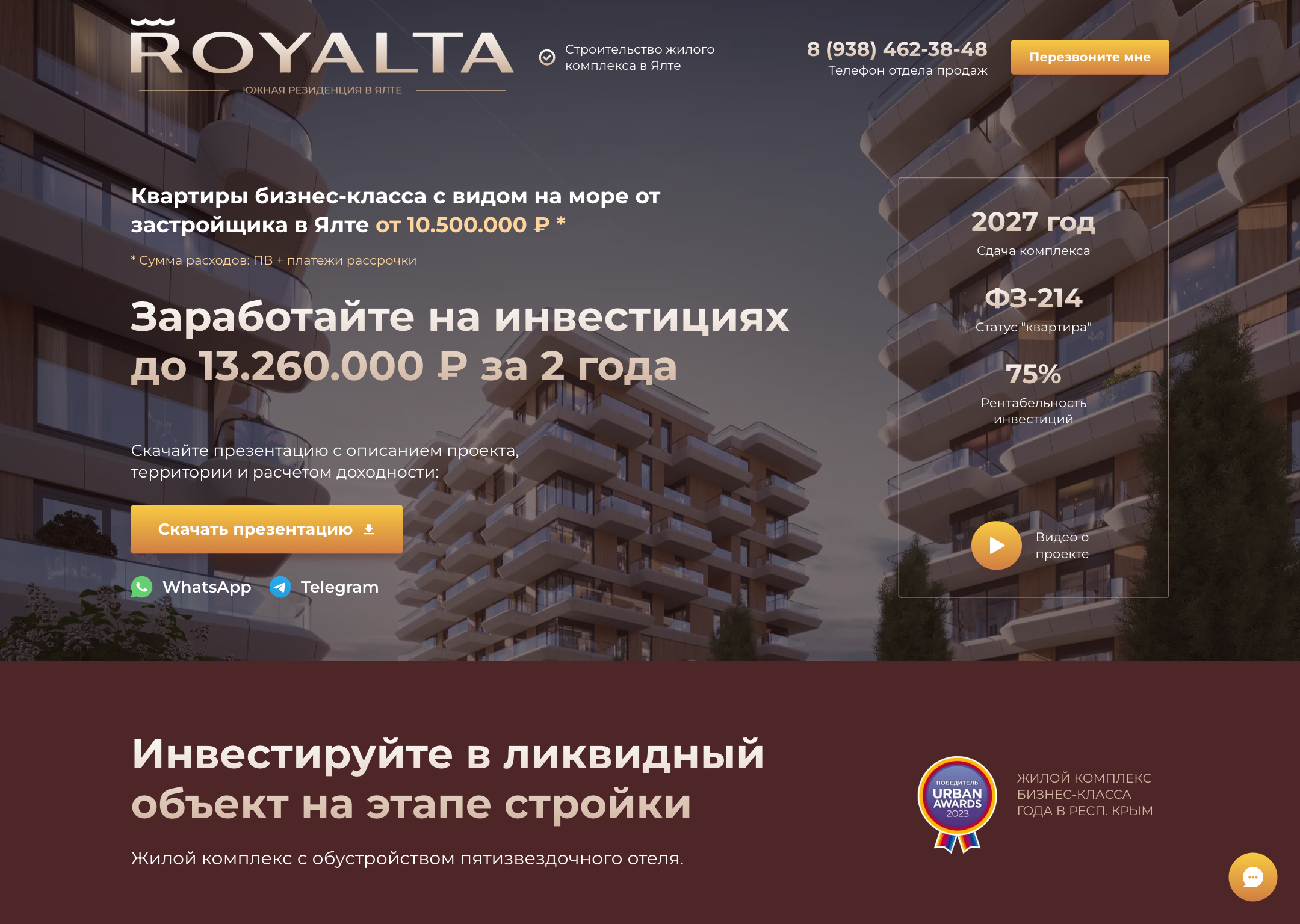 Заголовок