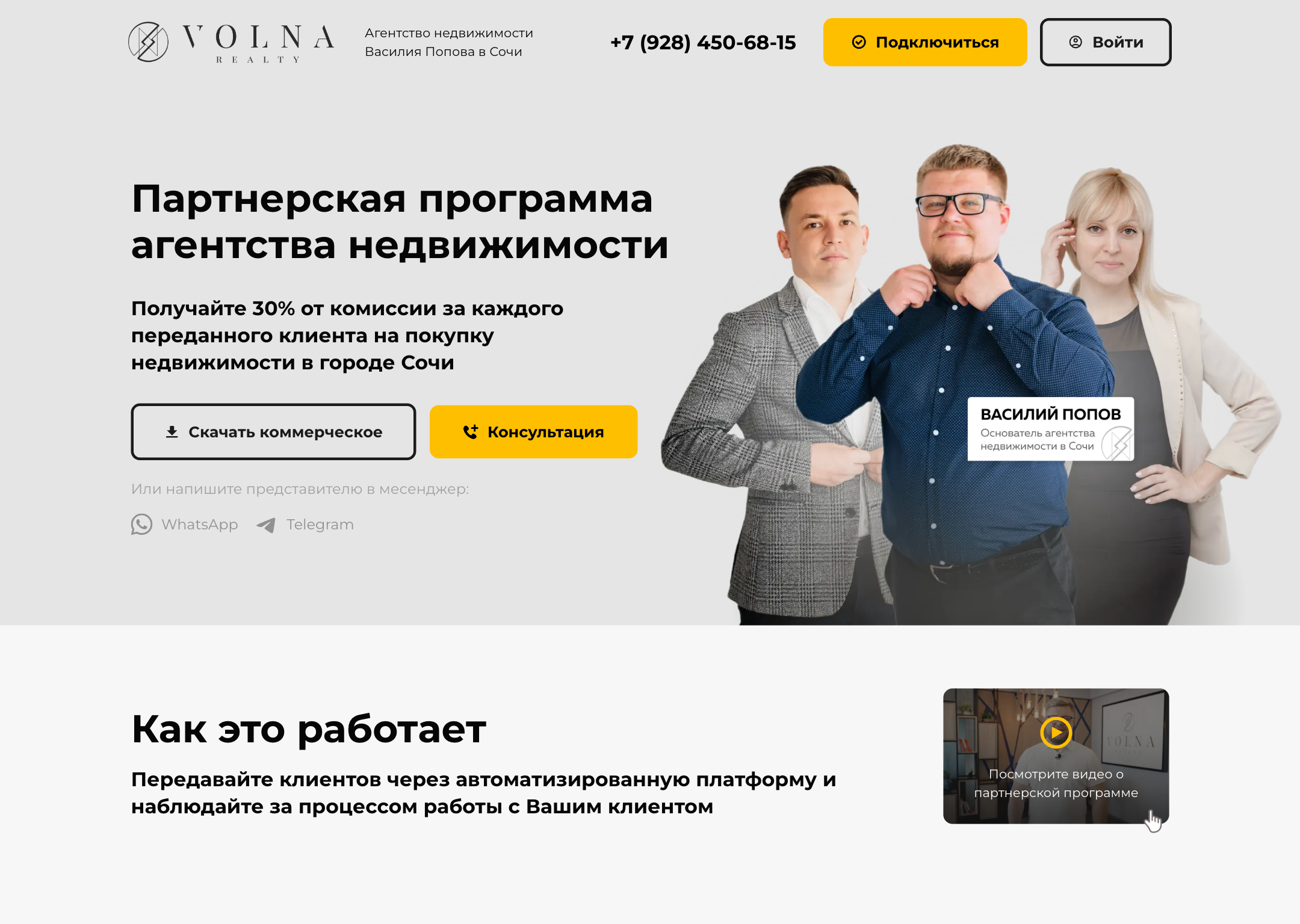 Заголовок
