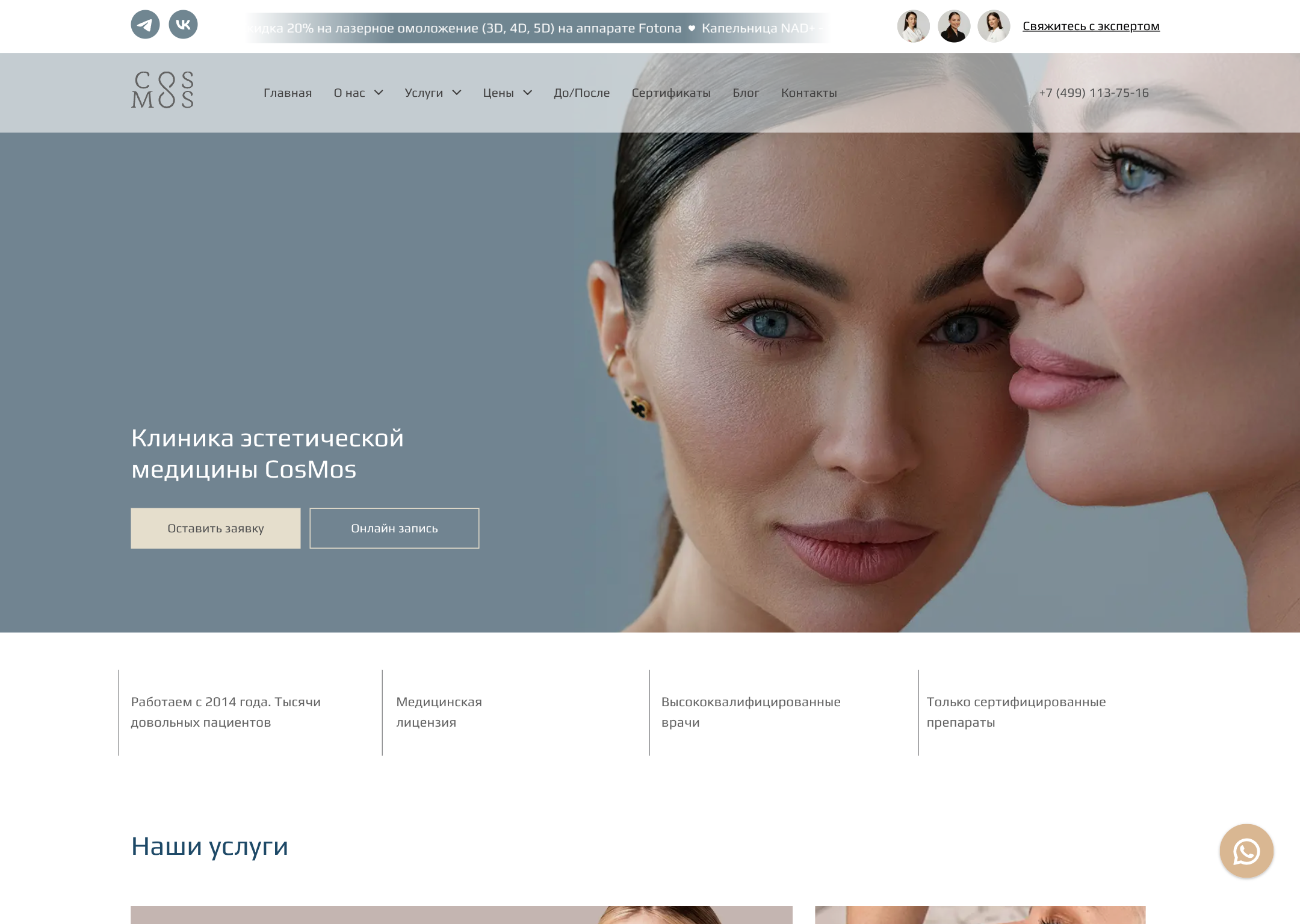 Заголовок