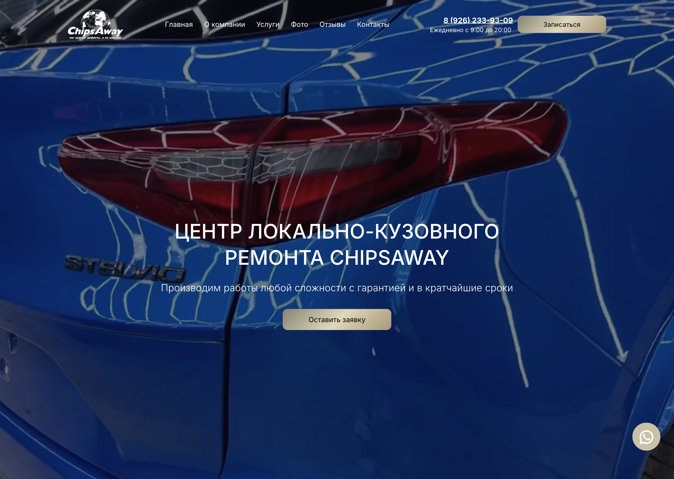 Заголовок