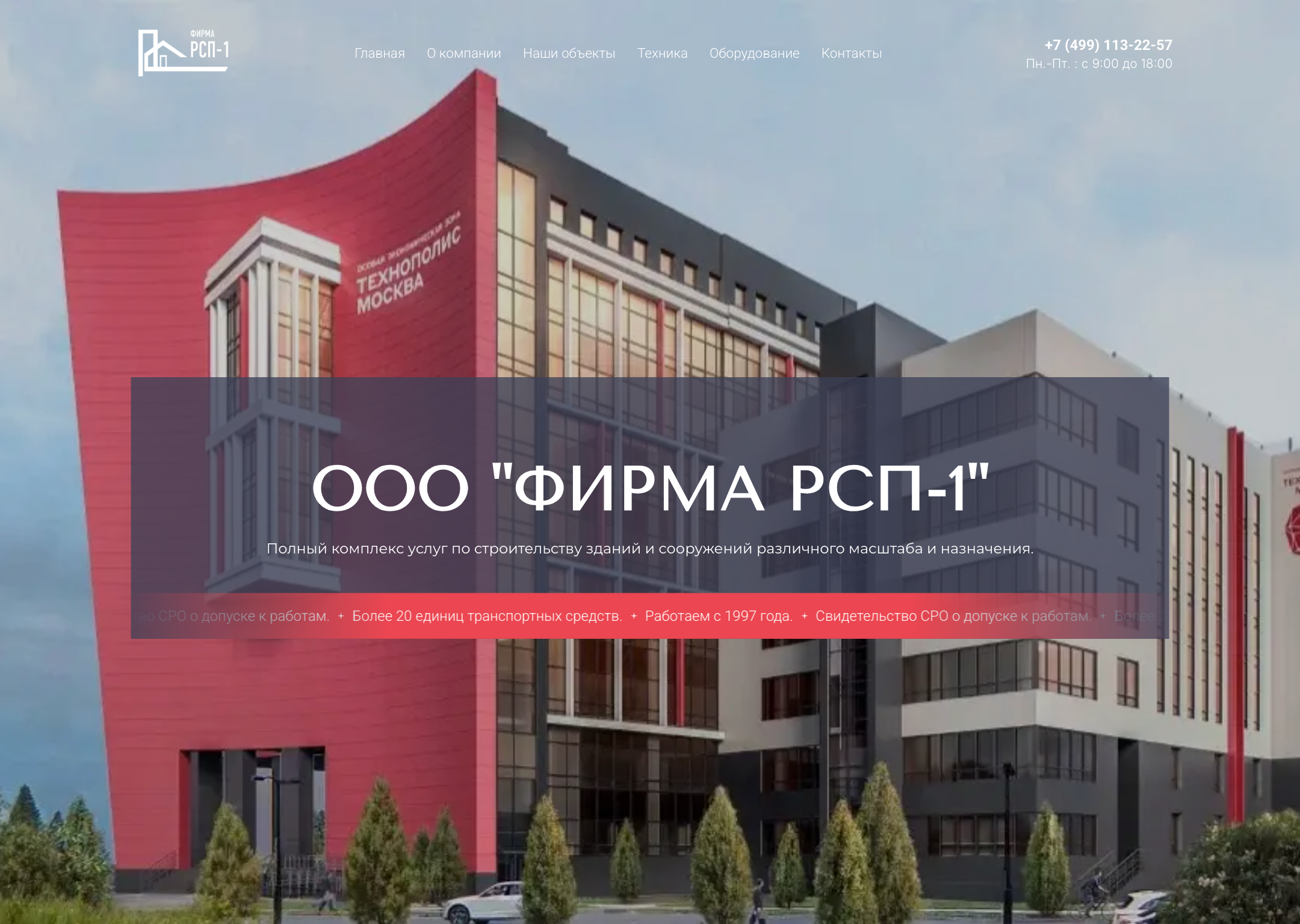 Заголовок