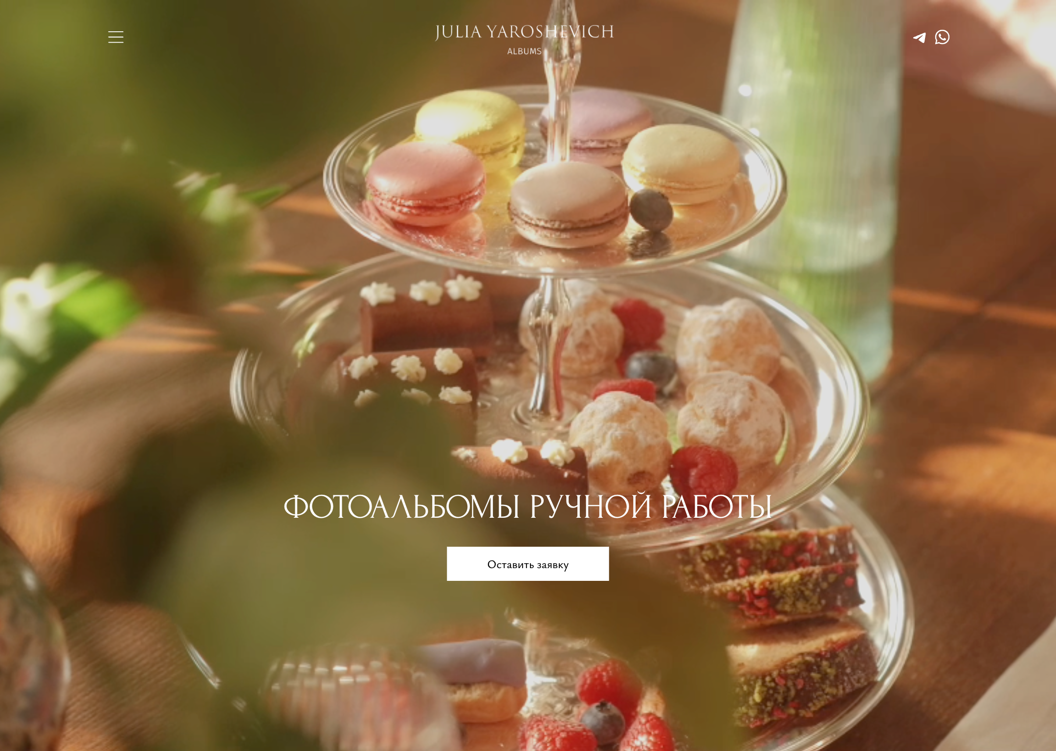 Заголовок